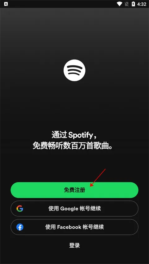 声破天安卓版
