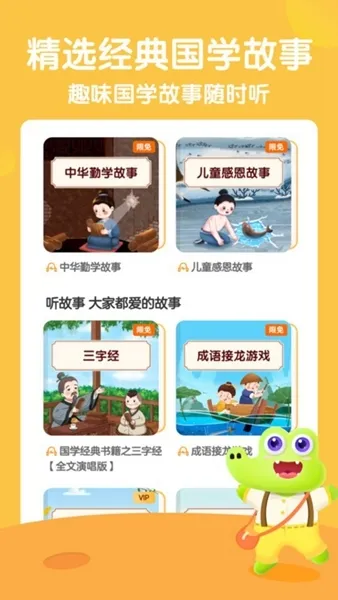 鳄鱼素养
