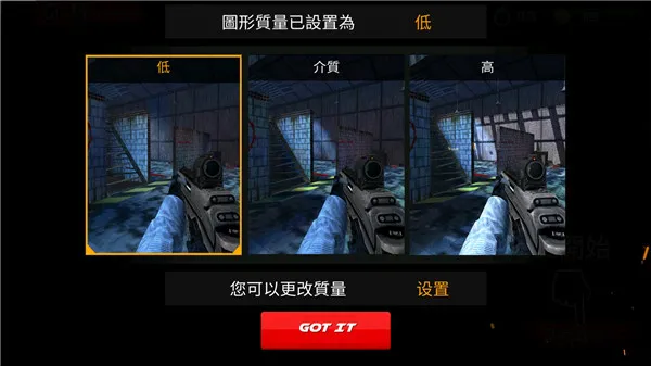 反击射击