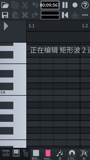 FamiStudio手机版