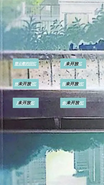 告别诗那年十八