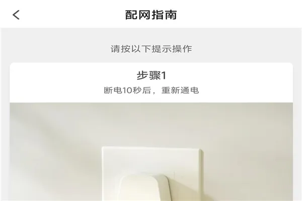 波咯咯