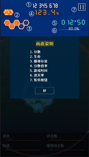 弹幕月曜日(B.H.Monday)