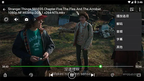 XPlayer安卓版