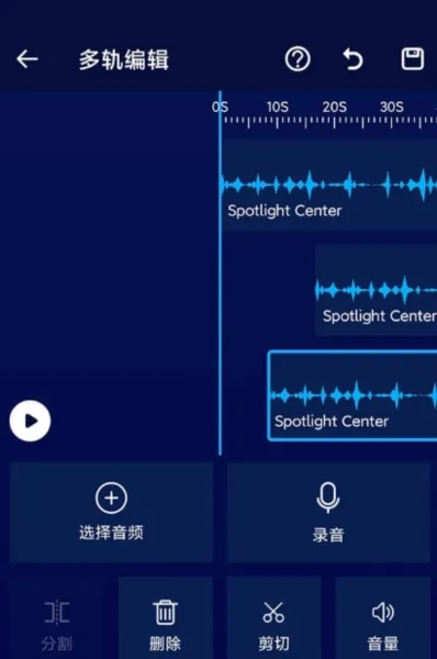 Super Sound Pro解锁专业版