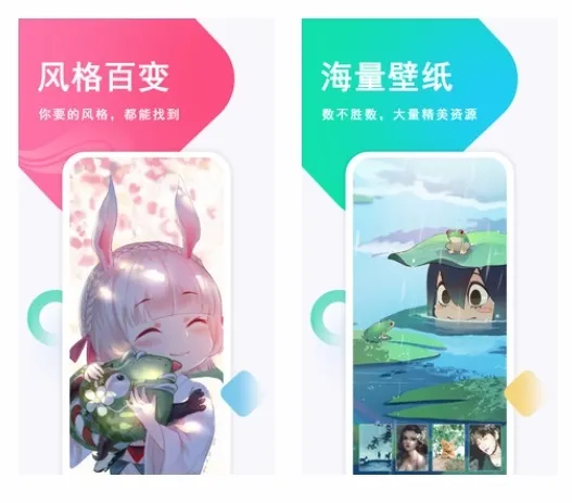 壁纸古风恋