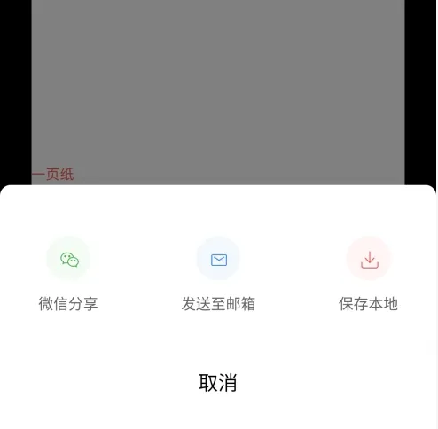 超级简历wondercv