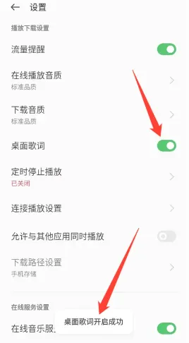 oppo音乐播放器