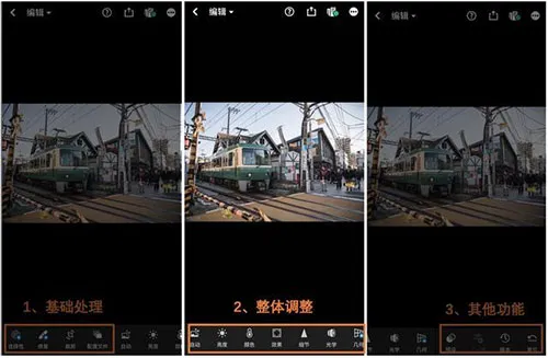 lightroom中文版
