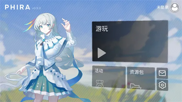 phira制谱器