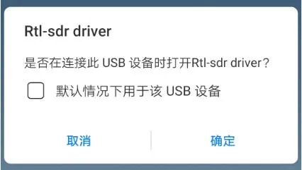 SDRtouch汉化版