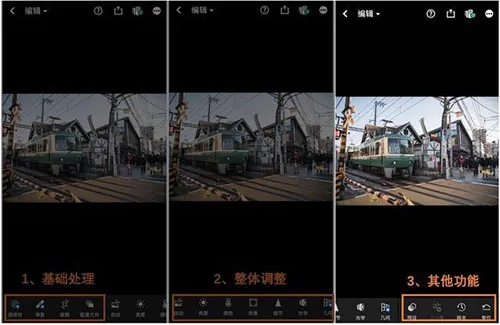 lightroom中文版
