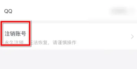 阿聊