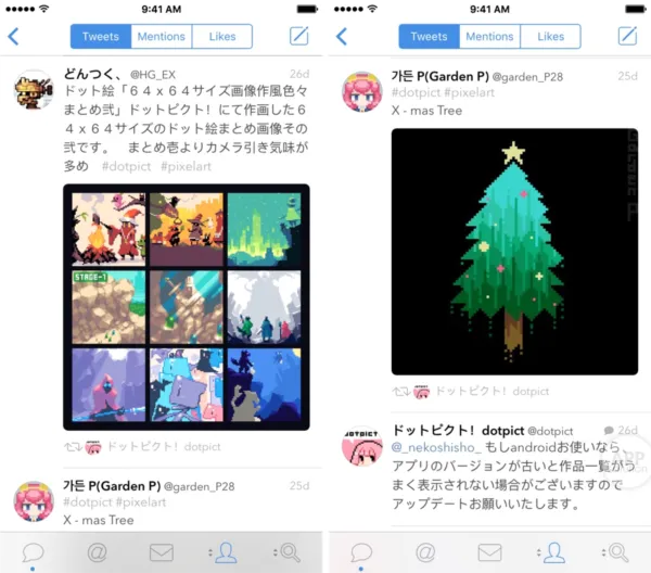 dotpict像素绘画中文版