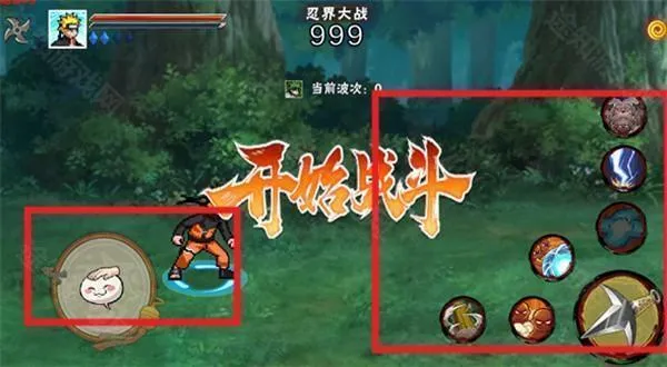 像素火影最新版2025
