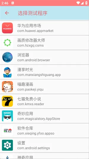 白鹤弱网