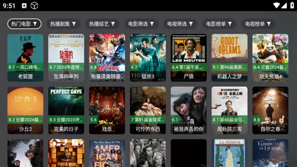 春盈天下2.0电视盒子