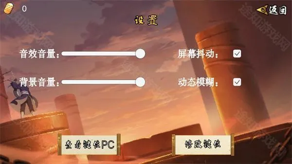 像素火影最新版2025