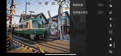 lightroom中文版