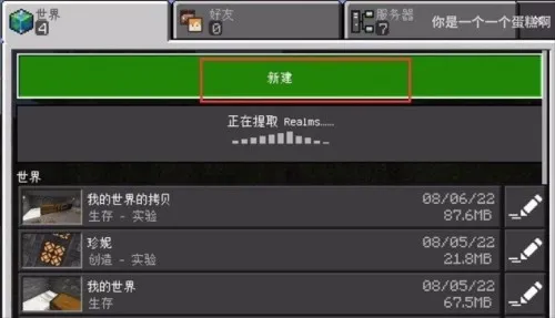 珍妮冒险原神版小草神