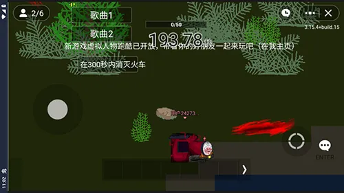 查尔斯小火车联机模组