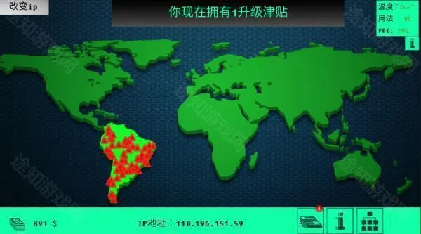 hacknet黑客病毒