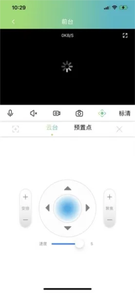 vs365摄像头