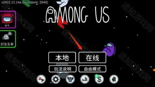 among us2025