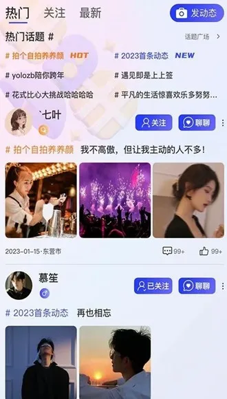YoLozb语聊直播交友APP