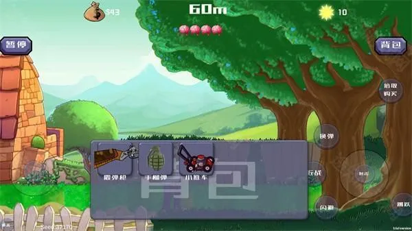 戴夫大战僵尸MOD菜单