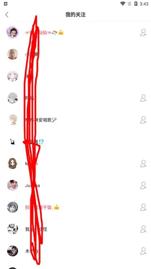 耳觅交友软件