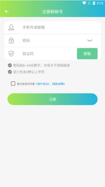 vs365摄像头