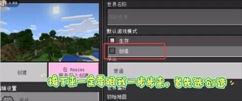 珍妮冒险原神版小草神