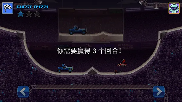 撞头赛车联机版
