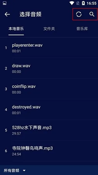 Super Sound Pro解锁专业版