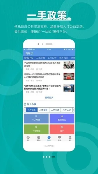 One Meta数字藏品