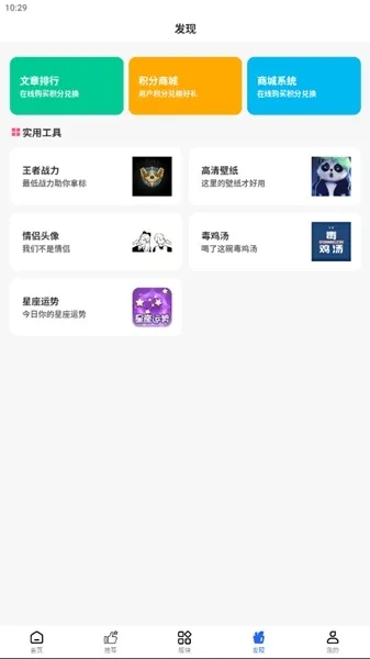 MOD游戏库