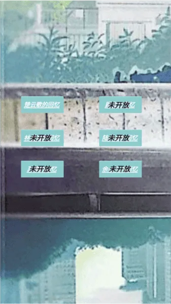 告别诗那年十八