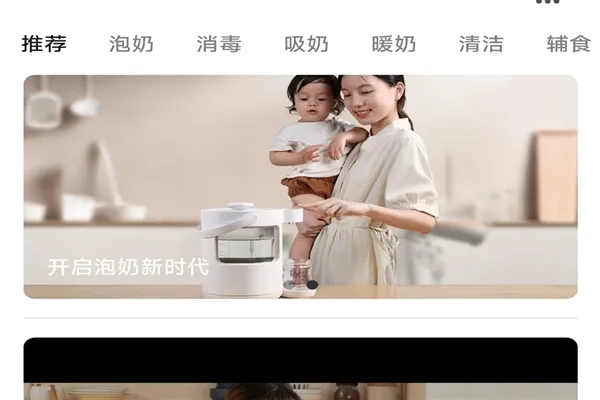 波咯咯