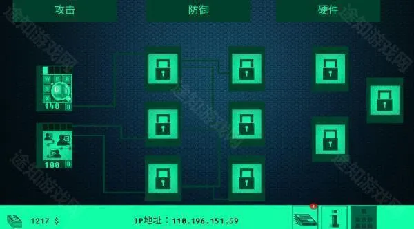 hacknet黑客病毒