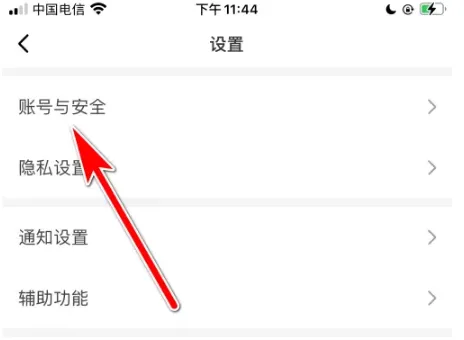 阿聊