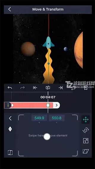 alight motion凉笙版