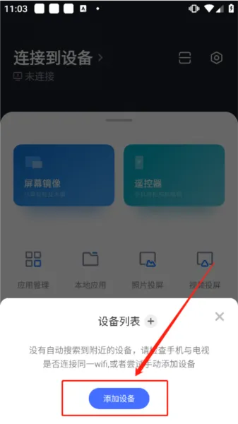 电视超人