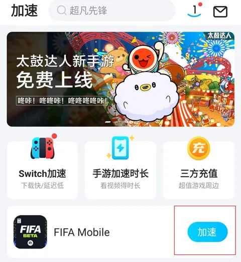 EA SPORTS FC 24