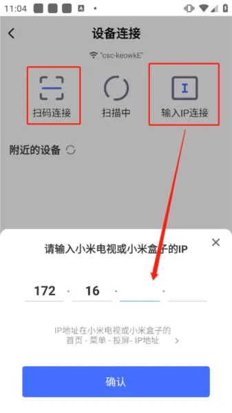 电视超人