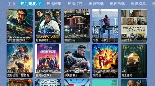电竞周边馆