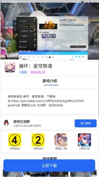 MOD游戏库