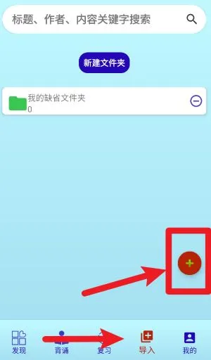 长嘴鸟Ai背诵