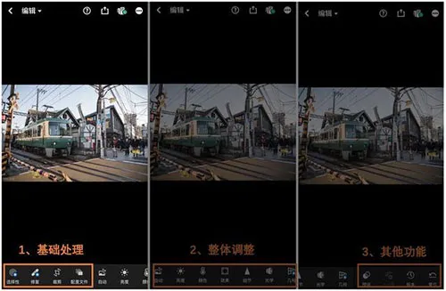lightroom中文版