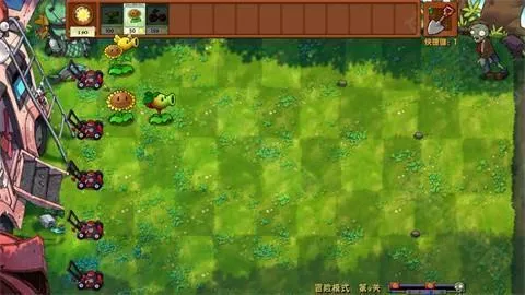 pvz融合版3.5.5